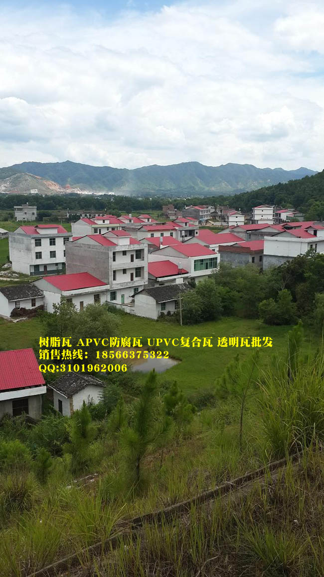 廣西荔浦樹脂瓦-平改坡瓦-新農村建設樹脂瓦-樹脂琉璃瓦