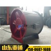 亞通供應(yīng)HTF-B混流式防爆排煙風(fēng)機(jī)