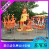 新賺錢(qián)神器公園游樂(lè)8臂彈跳歡樂(lè)袋鼠，歡樂(lè)袋鼠順航供應(yīng)商