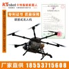 農藥噴灑無人機 農用飛機 無人機價格
