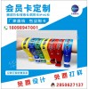 RFID射頻手腕帶身份識(shí)別手環(huán)旅游景區(qū)一次性復(fù)旦f08手腕帶