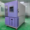 電子設備高低溫測試設備