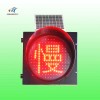 濟南市太陽能慢字黃閃燈 led警示燈廠家