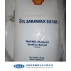 供應殼牌SX105 高熔點費托蠟 105度費托蠟 殼牌費托蠟